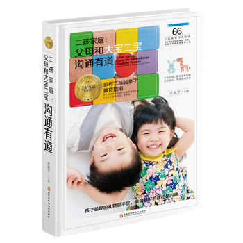 ������ͥ����ĸ�ʹ󌚶�����ͨ�е�