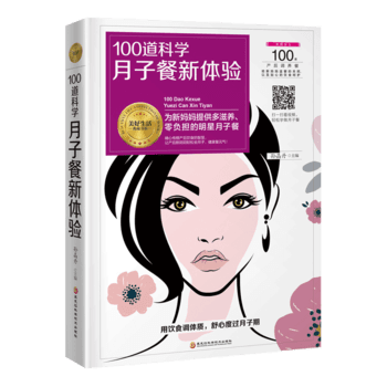 100���ƌW���Ӳ����w򞣨׌�����������������p�ɲ�����������