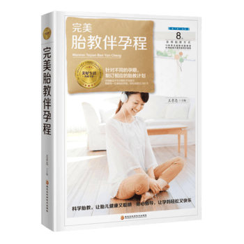 ����̥�̰��г̣�ᘌ�(du��)��ͬ��������ӆ����(y��ng)��̥��Ӌ(j��)����