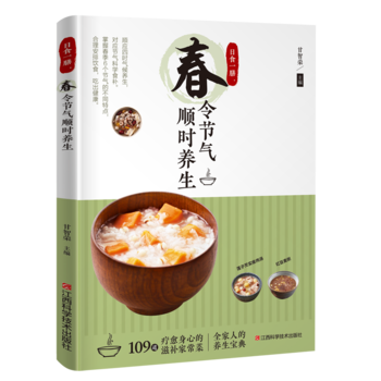 ��ʳһ��. ���(ji��)��형r(sh��)�B(y��ng)��