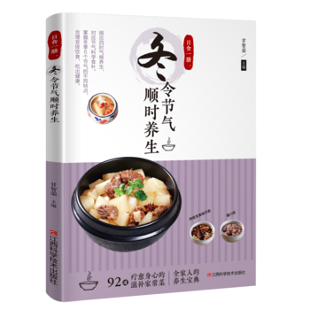 ��ʳһ��. ���(ji��)��형r(sh��)�B(y��ng)��