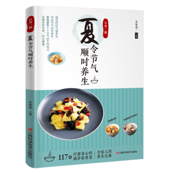 ��ʳһ��. ���(ji��)��형r(sh��)�B(y��ng)��