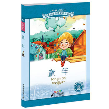 ͯ�� ���n��(bi��o)С�W(xu��)�Z����x�������Lע���棨����݋��