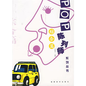 ��Ў�ϵ�Ѕ������C��ƪ