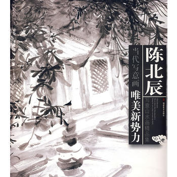 ꐱ�������ɽˮ����Ʒ������(d��ng)�����⮋��Ψ����(sh��)��