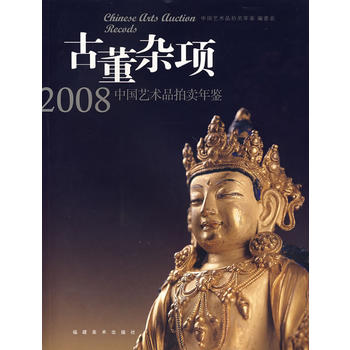 �Ŷ��s�(xi��ng)��2008�Ї�(gu��)ˇ�g(sh��)Ʒ���u���b