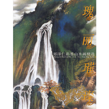 ������:�����ʲ�īɽˮ�����x