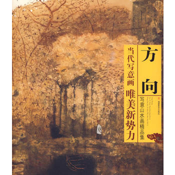 ��(d��ng)�����⮋Ψ��������������?q��)���ɽˮ����Ʒ�? name=