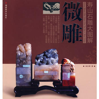 ��ɽʯ���D��.΢��