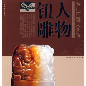 ��ɽʯ���D��.�����o��