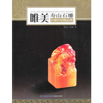 Ψ����ɽʯ��-ʯ�dӡ�o��Ʒ��