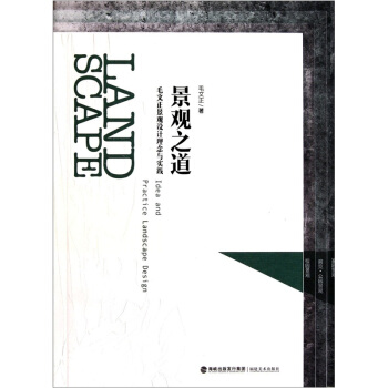 ���^֮����ë�������^�O(sh��)Ӌ(j��)�����c��(sh��)�`