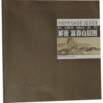 �Ї����������p���c�Rġ�������S����������ɽ�ӈD��