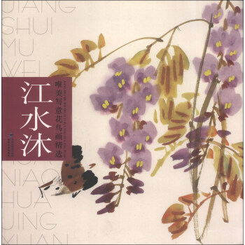 Ψ�����⻨�B�����x����ˮ��