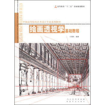 �L��͸ҕ�W(xu��)���A(ch��)�̳�/�ߵȽ�����ʮ���塱ȫ��Ҏ(gu��)���̲ġ��Ї��ߵ�ԺУˇ�g(sh��)�O(sh��)Ӌ(j��)���I(y��)ϵ�н̲�