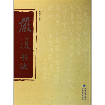 ��(y��n)��(f��)��(sh��)��