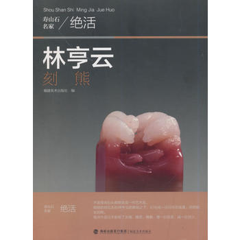 ��ɽʯ���ҽ^����ֺ��ƿ���