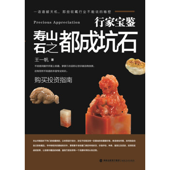 �мҌ��b����ɽʯ֮���ɿ�ʯ