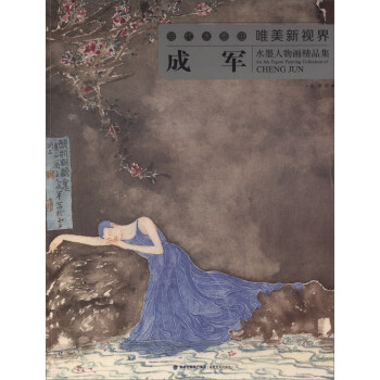 ��܊ˮī���ﮋ��Ʒ��/��(d��ng)��ˮī��Ψ����ҕ��