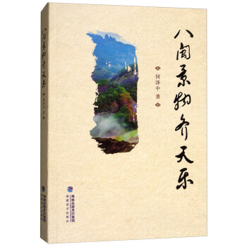 ���}�����R�옷