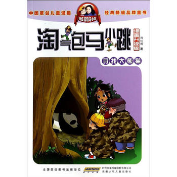 �Ԛ���RС��(����������)���Ҵ���؈