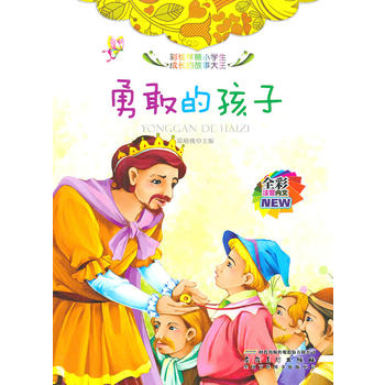 ȫ��ע���(n��i)�Ĳ��L���SС�W(xu��)�����L�Ĺ��´������¸ҵĺ���