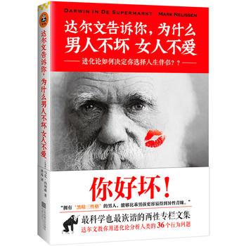 �_(d��)���ĸ��V������ʲô���˲���Ů�˲���(��i)