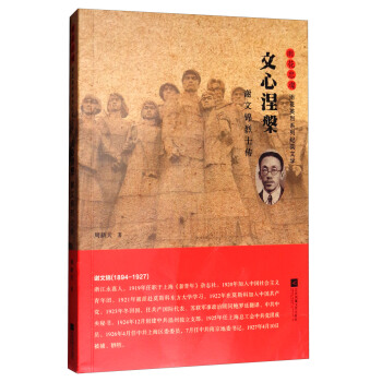 �����������x���\��ʿ��/�껨�һꡤ�껨Ӣ��ϵ�мo(j��)��(sh��)�ČW(xu��)