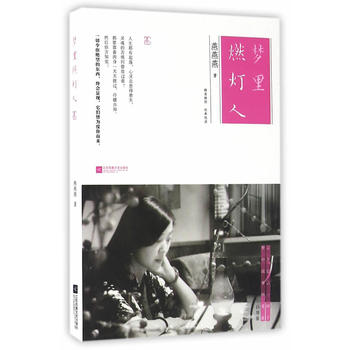 ��(m��ng)��ȼ����