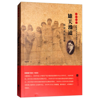 ���P(gu��n)�������ԭ����ʿ��/�껨�һꡤ�껨Ӣ��ϵ�мo(j��)���ČW(xu��)