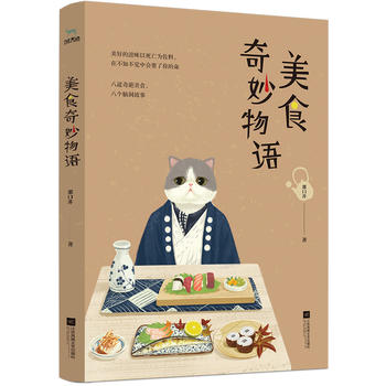 ��ʳ�������Z