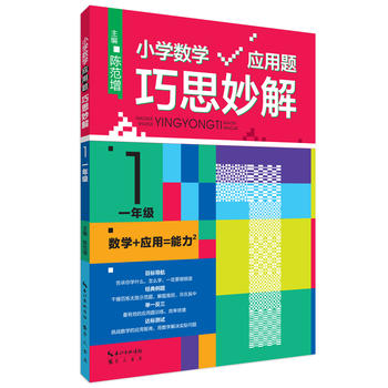 С�W��(sh��)�W��(y��ng)���}��˼��� һ�꼉