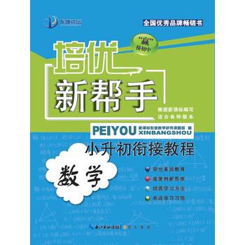 ����(y��u)���֡� С����㕽ӽ̡̳���(sh��)�W(xu��)