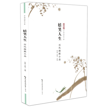 ��Ц���� �v����ĬСƷ