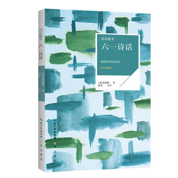 ��һԊԒ ԊԒ�ŕ���Ψ���宋�棩