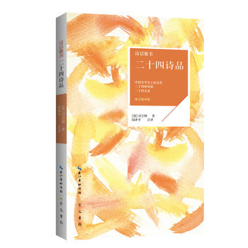 ��ʮ��ԊƷ ԊԒ�ŕ���Ψ���宋�棩