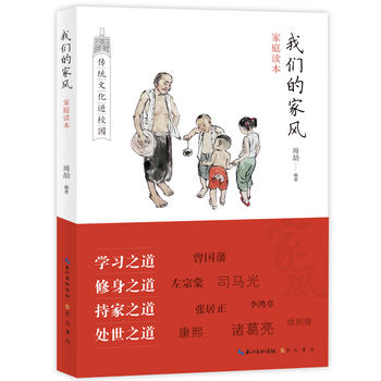 �҂��ļ��L(f��ng)����ͥ�x�������y(t��ng)�Ļ��M(j��n)У�@