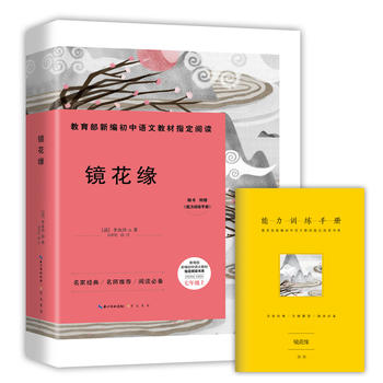 �R����-���꼉�Ͻ������¾������Z�Ľ̲�ָ����x��ϵ(�S����ٛ����Ӗ(x��n)���փԣ����ҽ�(j��ng)��/�������]/��x�؂�