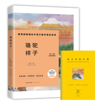 ������-���꼉(j��)�½������¾������Z�Ľ̲�ָ����x��ϵ(�S����ٛ(z��ng)����Ӗ(x��n)���փԣ����ҽ�(j��ng)��/�������]/��x�؂�