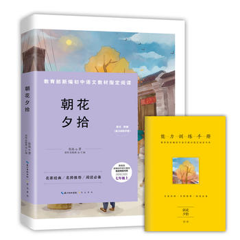 ����Ϧʰ-���꼉�Ͻ������¾������Z�Ľ̲�ָ����x��ϵ(�S����ٛ����Ӗ(x��n)���փԣ����ҽ�(j��ng)��/�������]/��x�؂�