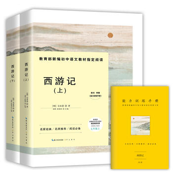 ����ӛ-���꼉�Ͻ������¾������Z�Ľ̲�ָ����x��ϵ(�S����ٛ����Ӗ(x��n)���փԣ����ҽ�(j��ng)��/�������]/��x�؂�