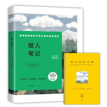 �C�˹Pӛ-���꼉�Ͻ������¾������Z�Ľ̲�ָ����x��ϵ(�S����ٛ����Ӗ���փԣ����ҽ���/�������]/��x�؂�