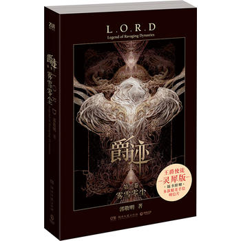 ���E���Fѩ��m(2018�棩