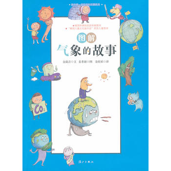 �D�����Ĺ��£��ҵĵ�һ�ÿƌW(xu��)֪�R(sh��)�nϵ��2�����m��7��14�q��x��