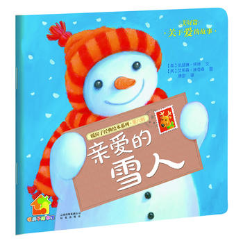 ů���ӽ�(j��ng)���L��ϵ�С�����݋������ƪ���H��(��i)��ѩ��