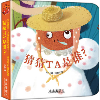 �����ĵ�һ����؈؈�Α��:�²�TA���l��