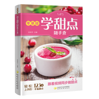 ����A(ch��)�W(xu��)���c(di��n)�S�ֲ飨����ҕ�lͬ���W(xu��)�����c(di��n)����