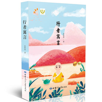 ����Ԣ�ԣ������Ї���ͯ�ČWԭ��(chu��ng)��Ʒ��