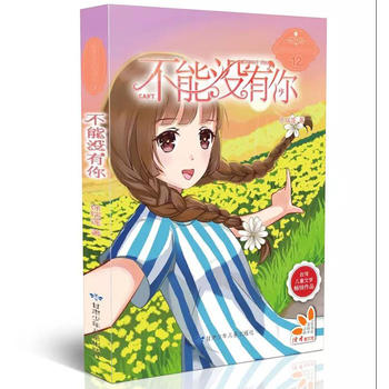 ���ܛ]���㡤ԭ��(chu��ng)�ഺУ�@С�f����P�ԏ������������Ͼ�����У�@�L(f��ng)����ϵ��