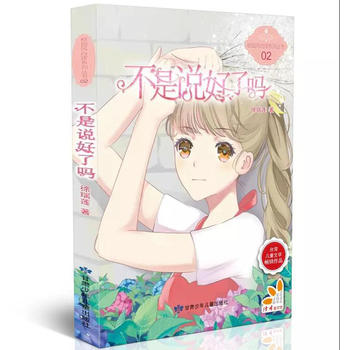 �����f���ˆᡤԭ��(chu��ng)�ഺУ�@С�f����P(y��ng)�ԏ�(qi��ng)�����������Ͼ�����У�@�L(f��ng)����ϵ��